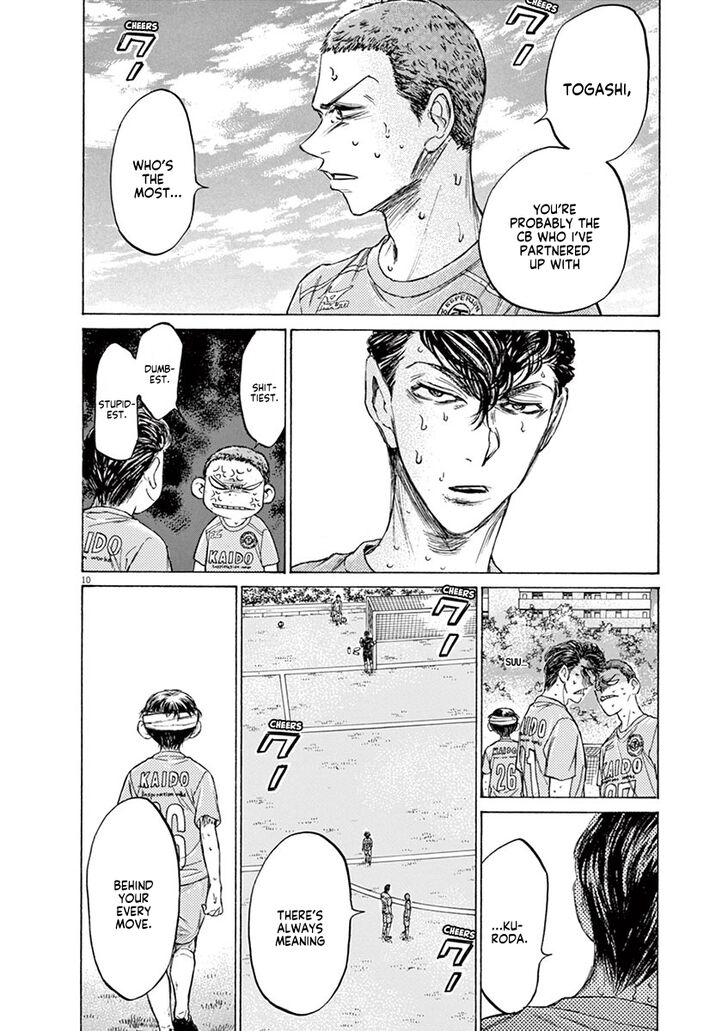 Ao Ashi, Chapter 109 image 10